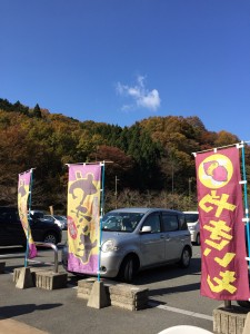 道の駅マキノ追坂峠