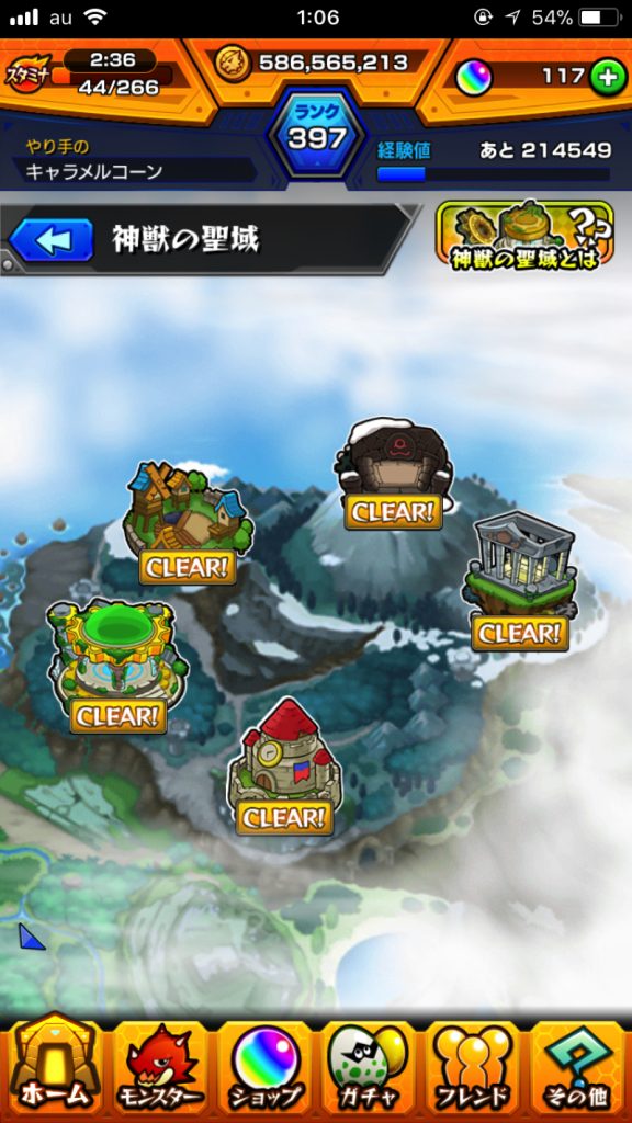 【モンスト】神獣の聖域 ミューランステージ攻略編成紹介