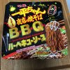 明星一平ちゃん バーベキューソース味を食べてみた！