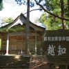 越知山(おちさん) で修行登山
