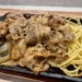 エルパの牛角焼肉食堂でランチ