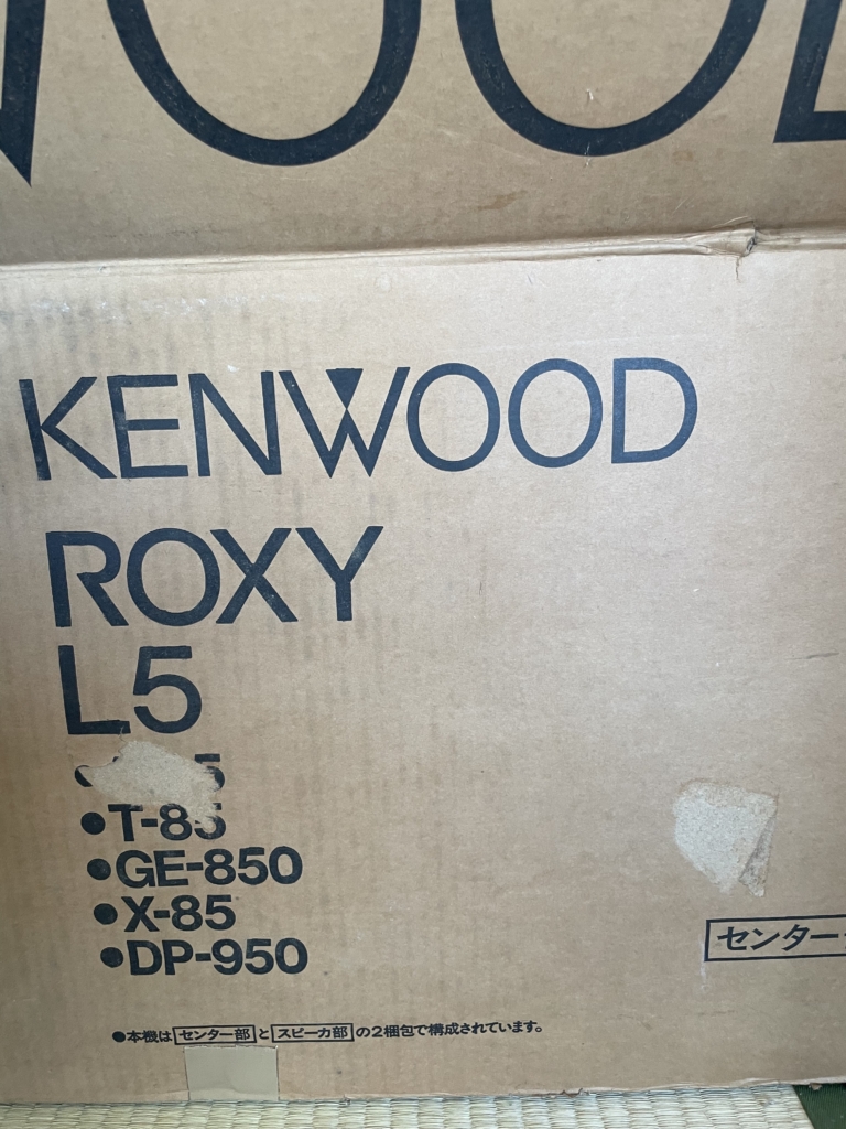 Kenwood ROXY L5 売却しました