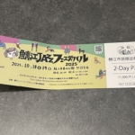 Thumbnail of post image 001