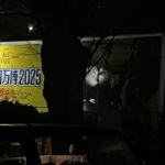 Thumbnail of post image 037