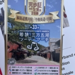 Thumbnail of post image 029