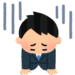 ハラスメントは人生を狂わす残酷な凶器
