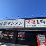 Thumbnail of post image 014