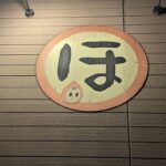 Thumbnail of post image 046