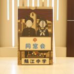 Thumbnail of post image 020