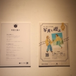 Thumbnail of post image 015