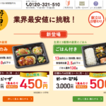 Thumbnail of new posts 023