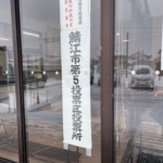 Thumbnail of post image 032