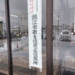 第51回衆議院議員選挙に行きました