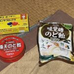 Thumbnail of new posts 199