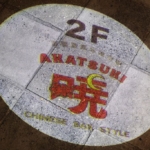 Thumbnail of post image 153