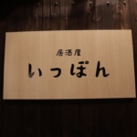 Thumbnail of post image 186