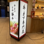 Thumbnail of post image 011