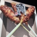 きはちらくはち 鯖江インター店で晩酌