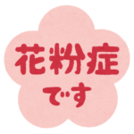 Thumbnail of post image 077