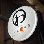 Thumbnail of post image 146