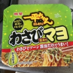 Thumbnail of post image 182