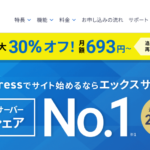 Thumbnail of new posts 165