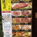 大阪で飲み歩き