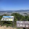 Thumbnail of new posts 075