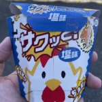 Thumbnail of post image 158