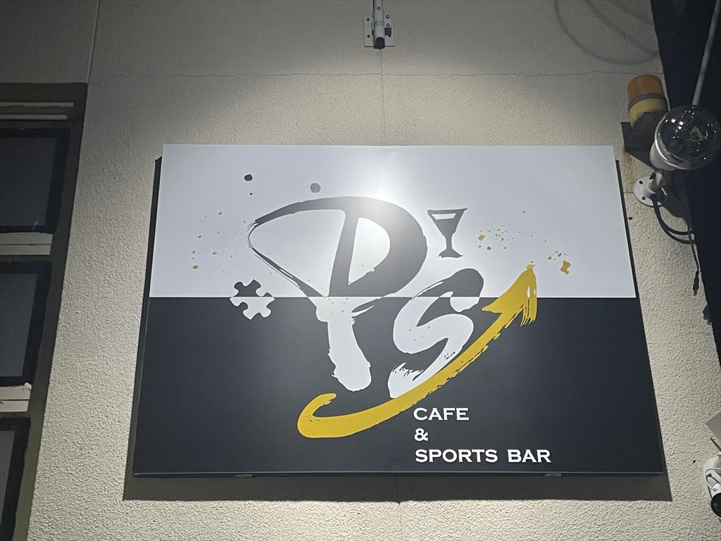 Cafe & Sports BAR P’s