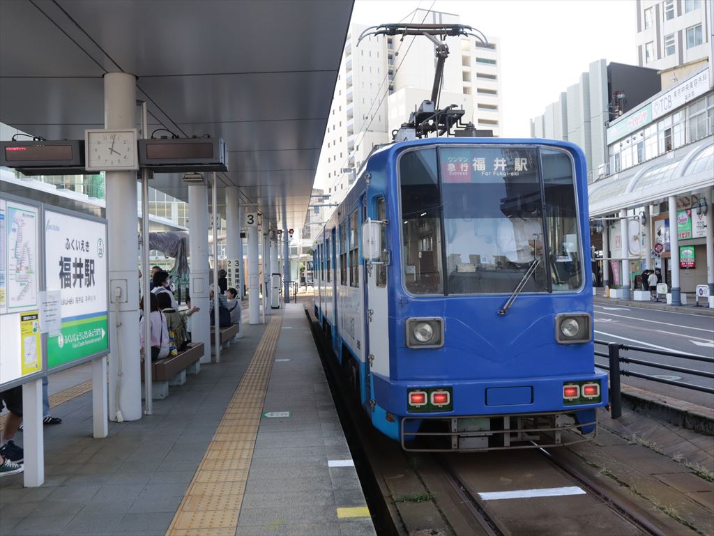 福井鉄道で福井駅へ
