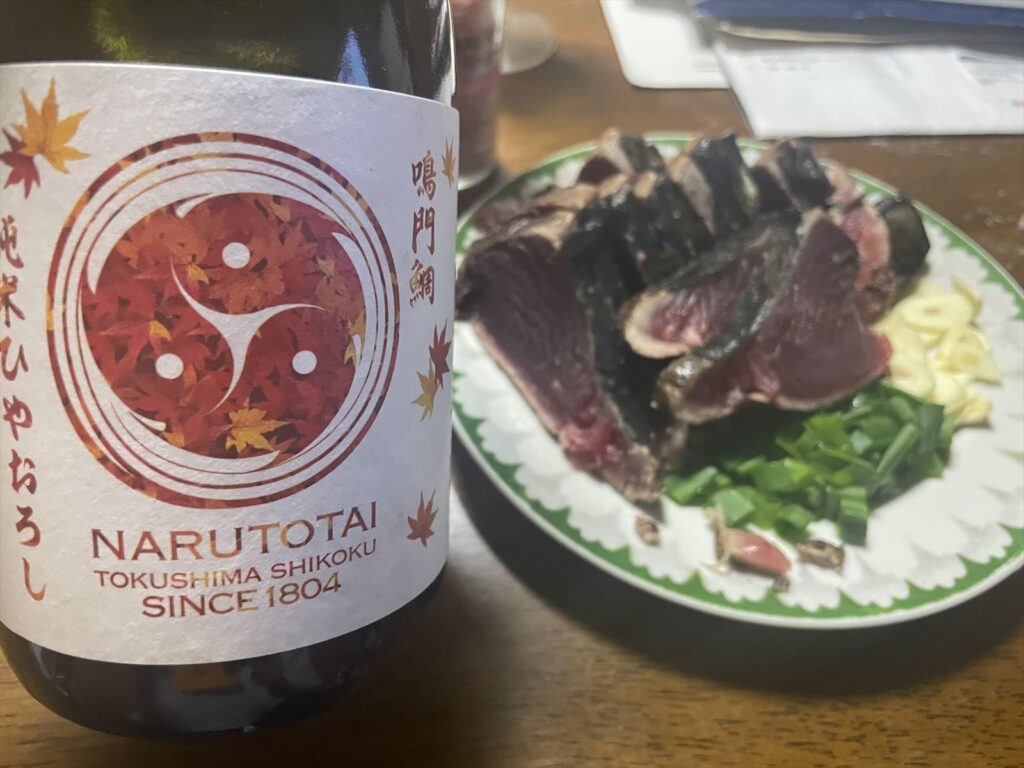 山本鮮魚店のカツオと鳴門鯛