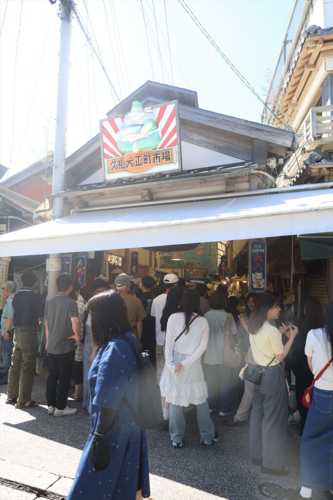 四国旅２日目　久礼大正町市場